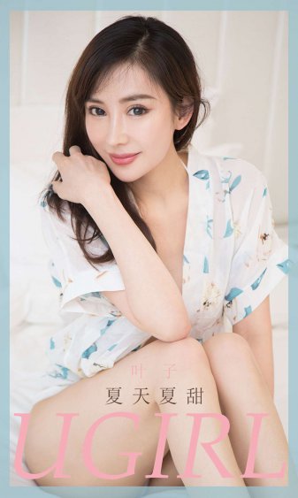 幸田来未