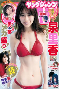 波多野结衣美乳人妻