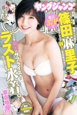 花田错