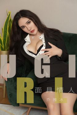 儿子的女朋友