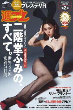 家有儿女3